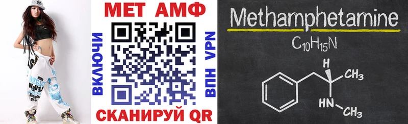 Amphetamine Premium  Гусь-Хрустальный 