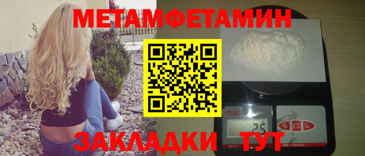 АМФ  Вход с VPN  Гусь-Хрустальный  АМФЕТАМИН Premium 