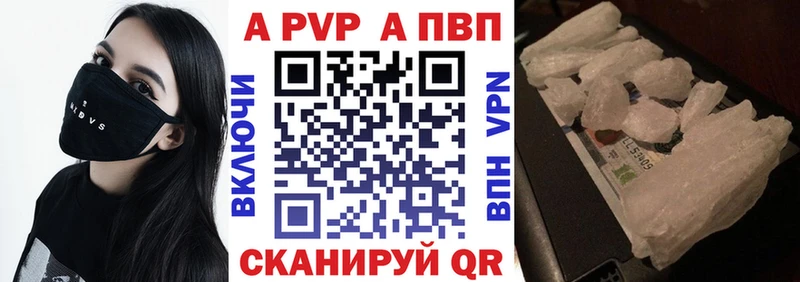 МЕГА ссылка  наркотики  Гусь-Хрустальный  A PVP СК 