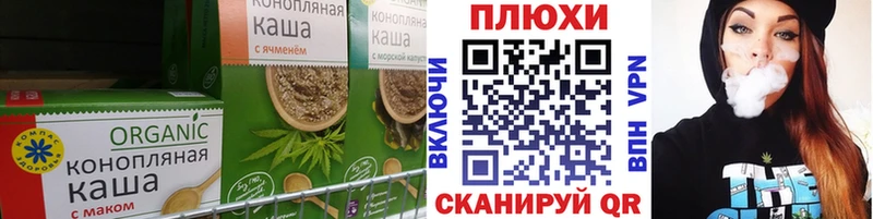 Печенье с ТГК марихуана Гусь-Хрустальный