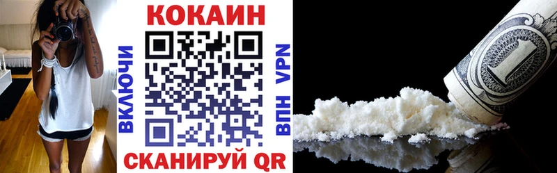 COCAIN Fish Scale  Гусь-Хрустальный 