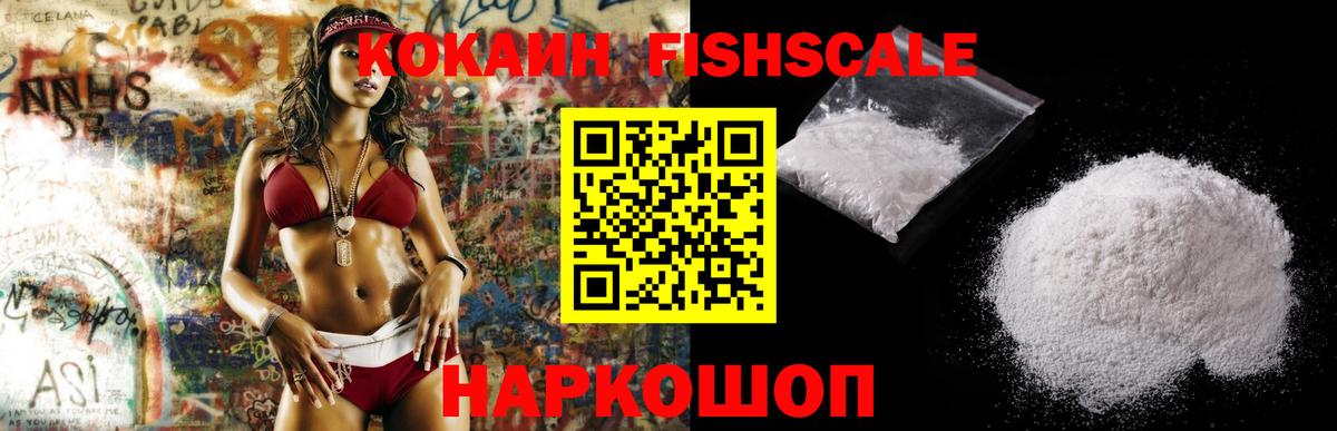 КОКАИН 97% Гусь-Хрустальный