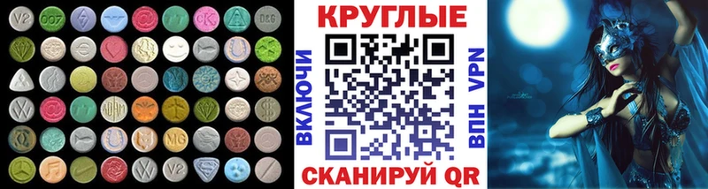 как найти наркотики  Гусь-Хрустальный  ЭКСТАЗИ 300 mg 