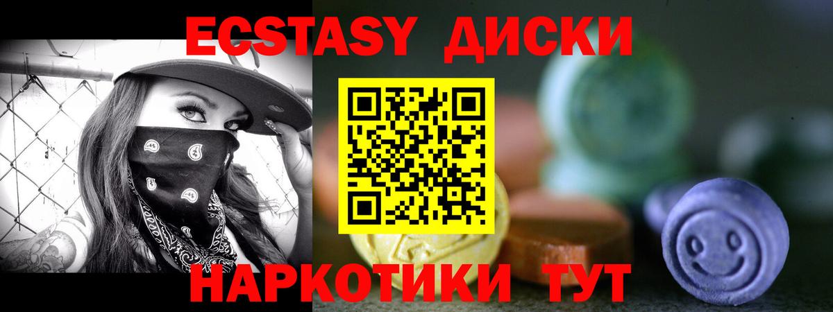 Экстази Дубай Гусь-Хрустальный