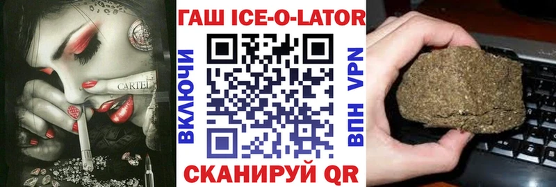 купить  цена  Гусь-Хрустальный  МЕГА вход  ГАШИШ hashish 
