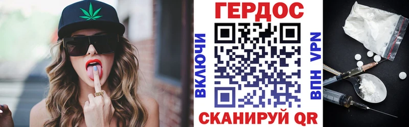 закладки  Гусь-Хрустальный  Героин гречка 