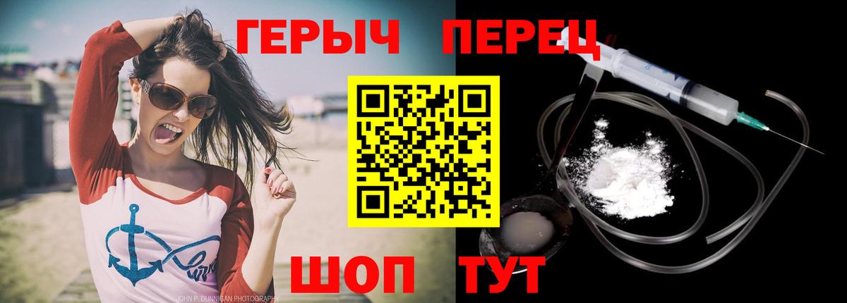 Конопля  Гусь-Хрустальный  Вход с VPN  МЕФ   ГАШИШ  КОКАИН 