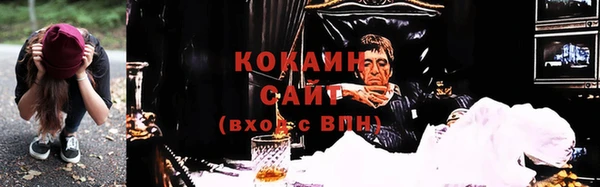 кокаин Алзамай
