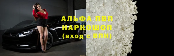 меф Алексеевка