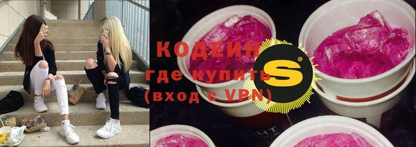спайс Абаза