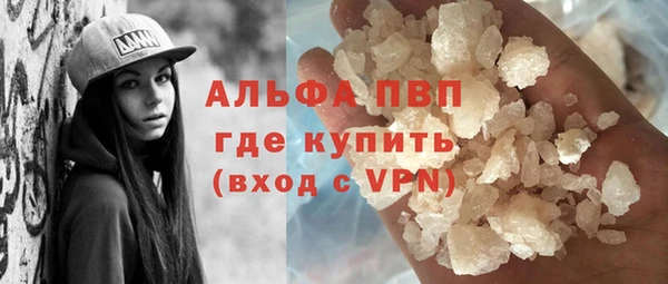 героин Алексин