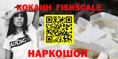 гашишное масло Изобильный
