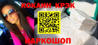 гашишное масло Изобильный