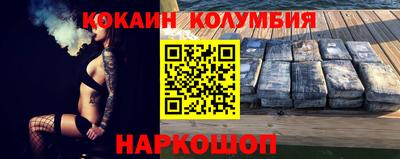 гашишное масло Изобильный