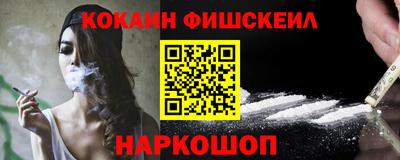ПСИЛОЦИБИНОВЫЕ ГРИБЫ Ирбит