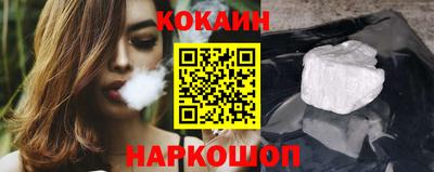 бутик Ипатово