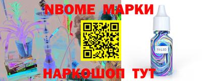 бутик Ипатово