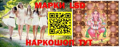 бутик Ипатово