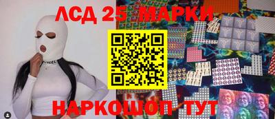 бутик Ипатово