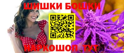 бутик Ипатово