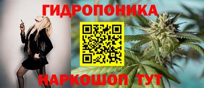 бутик Ипатово