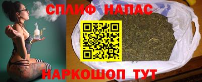 бутик Ипатово