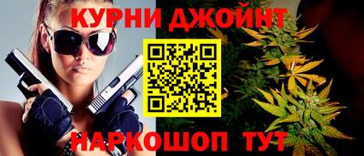 гашишное масло Изобильный