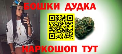 бутик Ипатово
