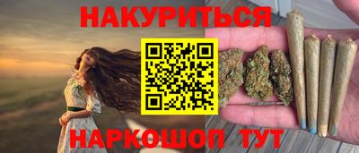 ПСИЛОЦИБИНОВЫЕ ГРИБЫ Ирбит