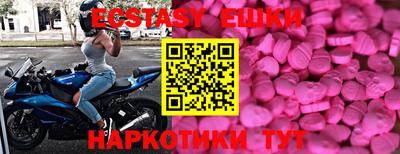 гашишное масло Изобильный