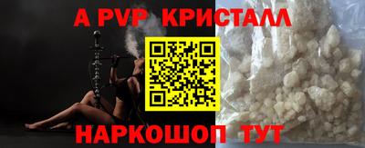бутик Ипатово