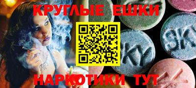 ПСИЛОЦИБИНОВЫЕ ГРИБЫ Ирбит
