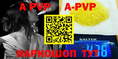 бутик Ипатово