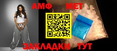 бутик Ипатово