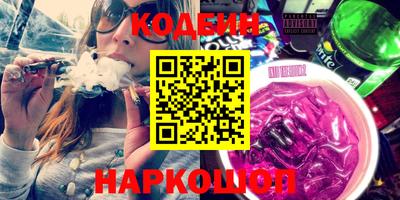 ПСИЛОЦИБИНОВЫЕ ГРИБЫ Ирбит