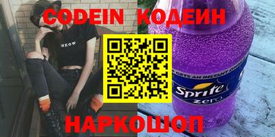 ПСИЛОЦИБИНОВЫЕ ГРИБЫ Ирбит