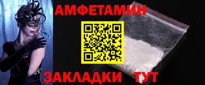 ПСИЛОЦИБИНОВЫЕ ГРИБЫ Ирбит