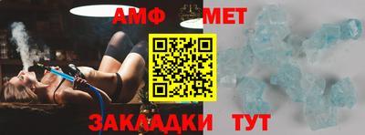 бутик Ипатово