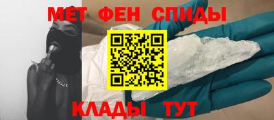 бутик Ипатово