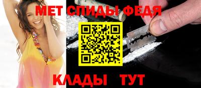 бутик Ипатово