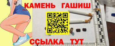 гашишное масло Изобильный