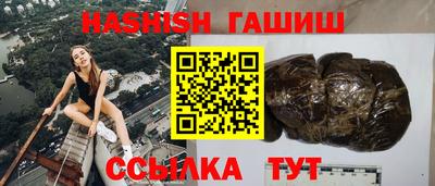 бутик Ипатово