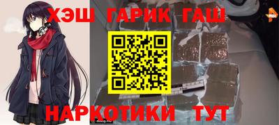 бутик Ипатово