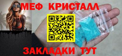 бутик Ипатово