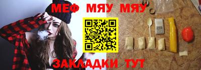 бутик Ипатово