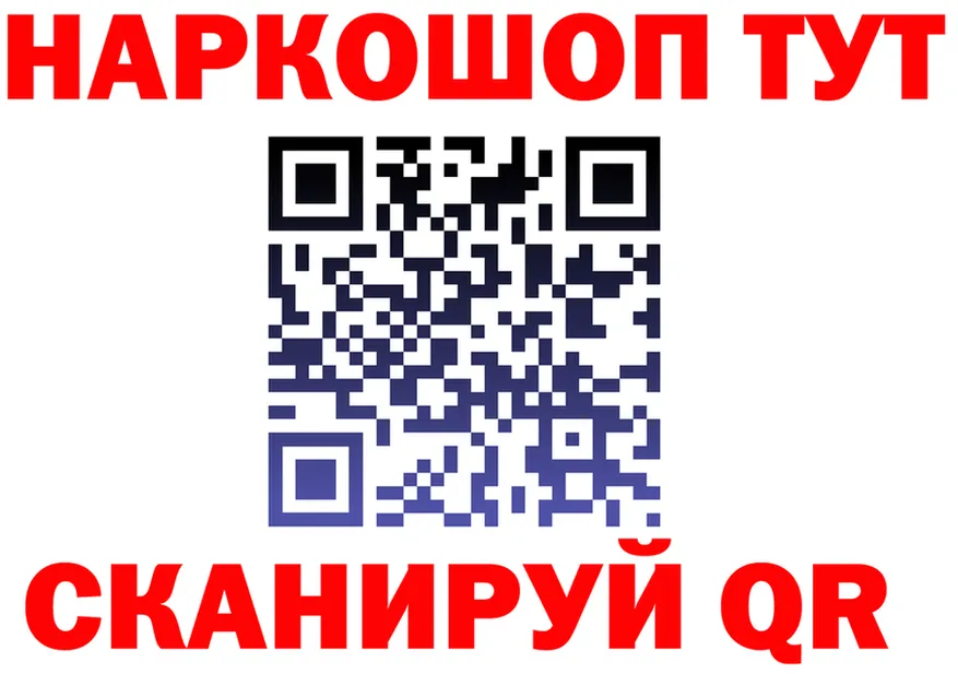 ТГК Wax ссылка мориарти гидра Гусь-Хрустальный