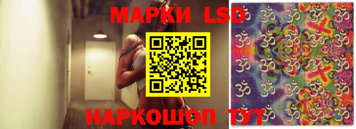 Гусь-Хрустальный  ЛСД экстази  Вход с VPN  LSD-25 экстази ecstasy 