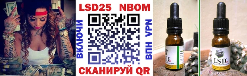 blacksprut как войти Гусь-Хрустальный Наркотические марки 1,8мг