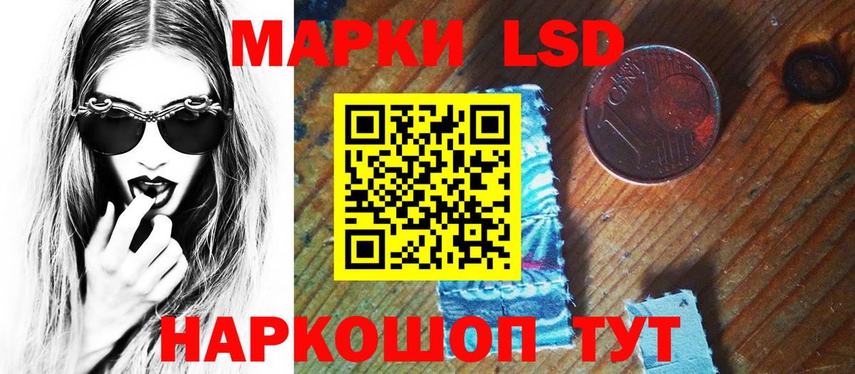 Гусь-Хрустальный  Марки 25I-NBOMe 1,8мг  Марки 25I-NBOMe 1,8мг  Наркотические марки  Вход с VPN 