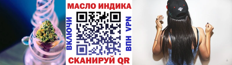 ТГК вейп с тгк Гусь-Хрустальный
